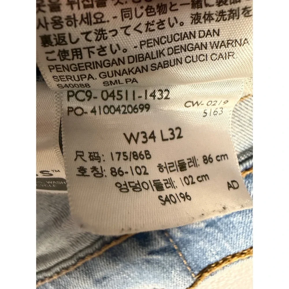 Levis brand levi